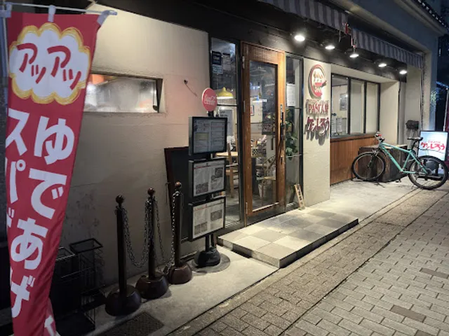 Pastaya Kenshirou Motoyama Honten