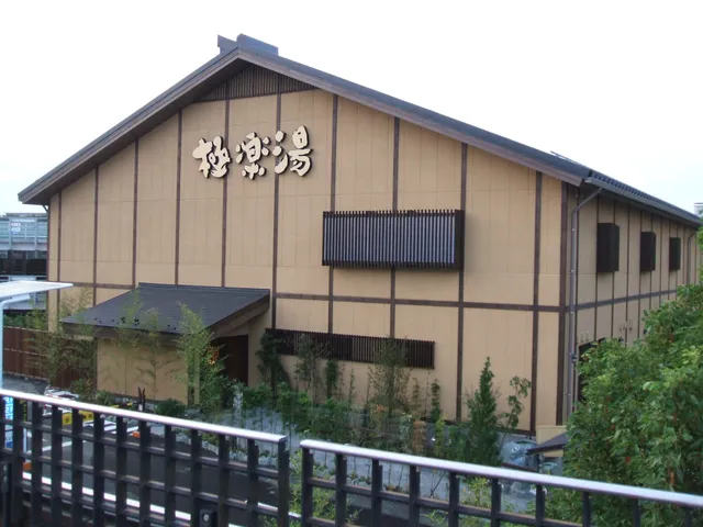 Gokuraku-yu Tama Center
