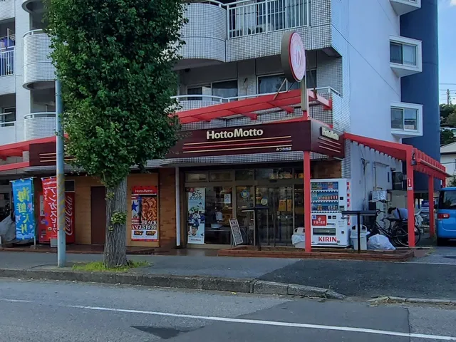 HottoMotto Mitsuwadai