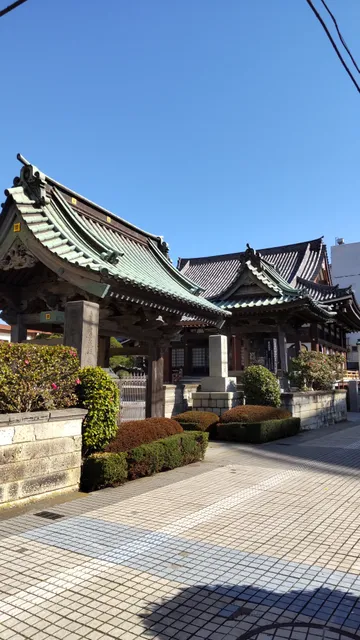 Komyo Jinichiren Shu