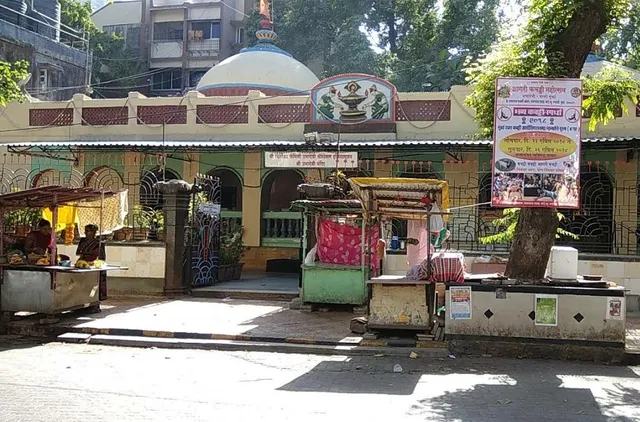 Prabhadevi Mandir