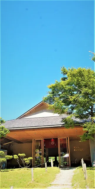 Kasumi Yadagawa public bath