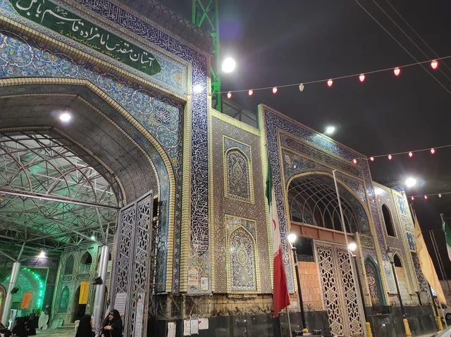 Imamzadeh Ghasem