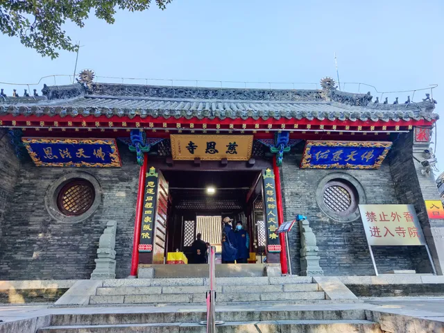 Ci'en Temple