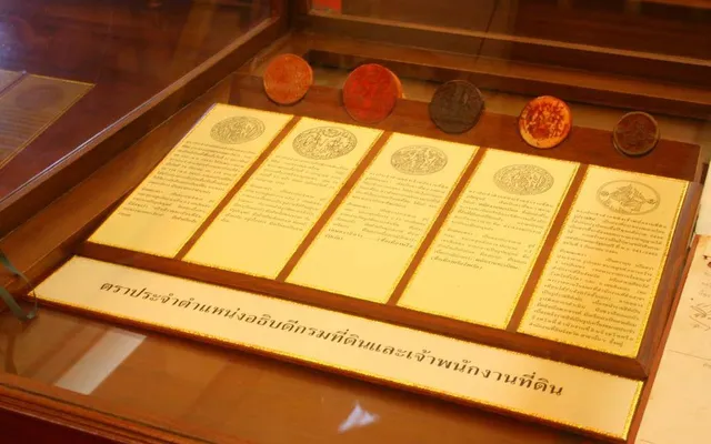 Department of Lands Museum