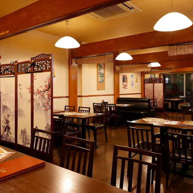 Karyū Hanten - Takasaki Egi-machi