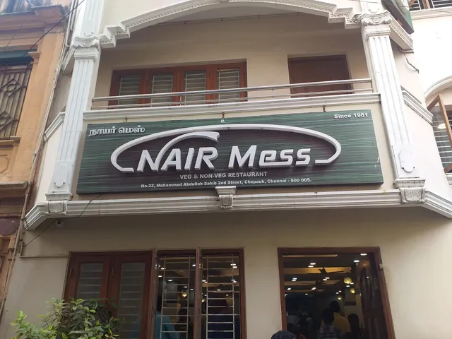 NAIR MESS