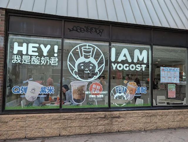 Hey I am Yogost 我是酸奶君