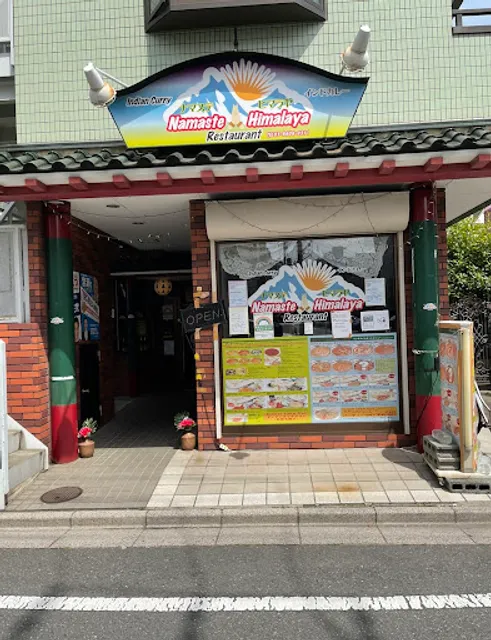 Namaste Himalaya Takashimadaira Shop