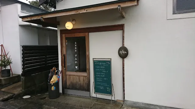 玄米食堂すみれ