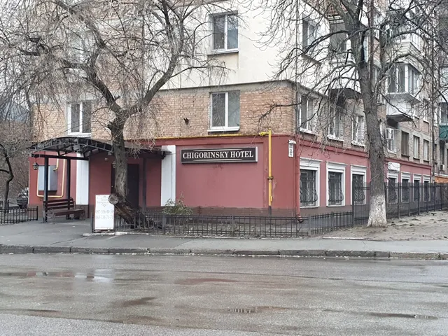 Chyhorinskyi Hotel