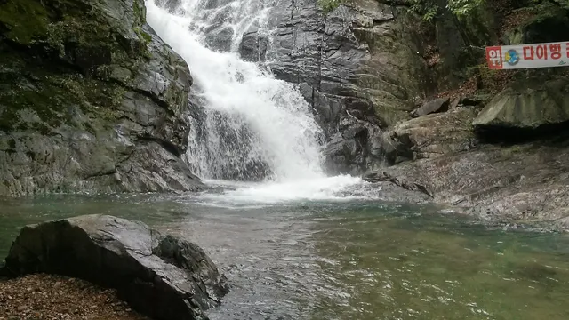 Seokgol Falls