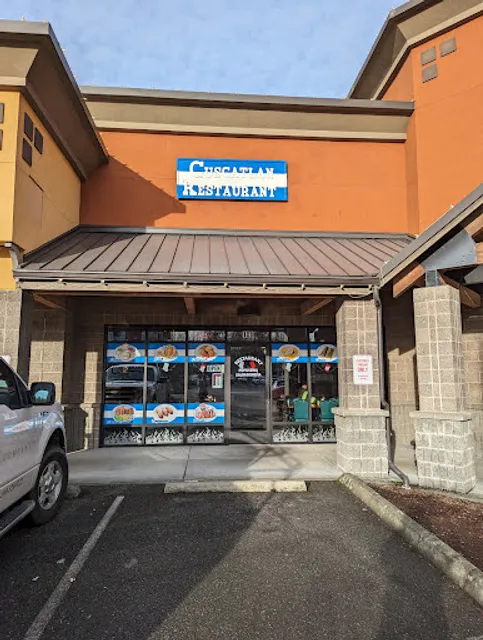 Morazan Salvadorian Restaurant