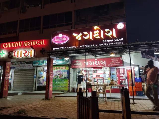 Jagdish Farshan-Kaladarshan