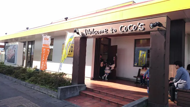 Coco's Restaurant