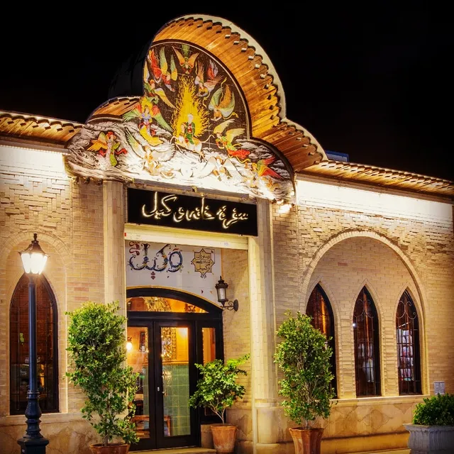 Vakil Traditional Restaurant