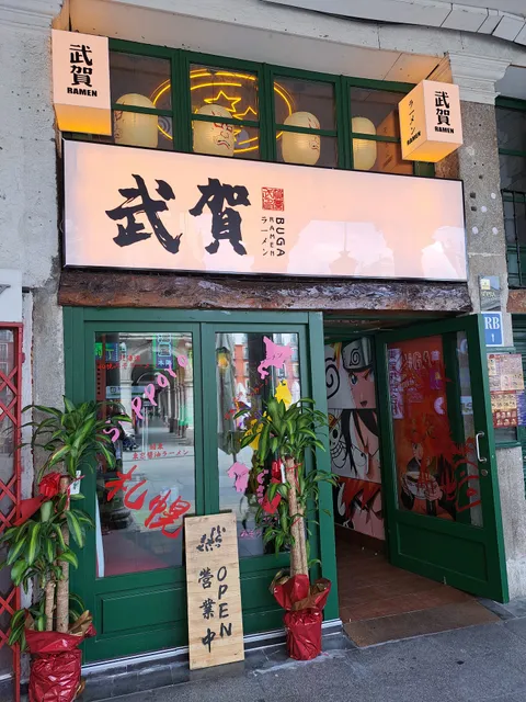Buga Ramen Valladolid