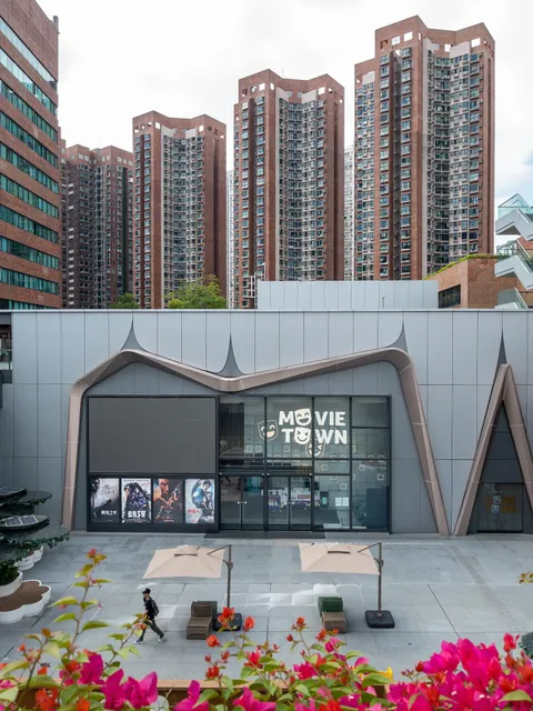 MCL MOVIE TOWN - New Town Plaza