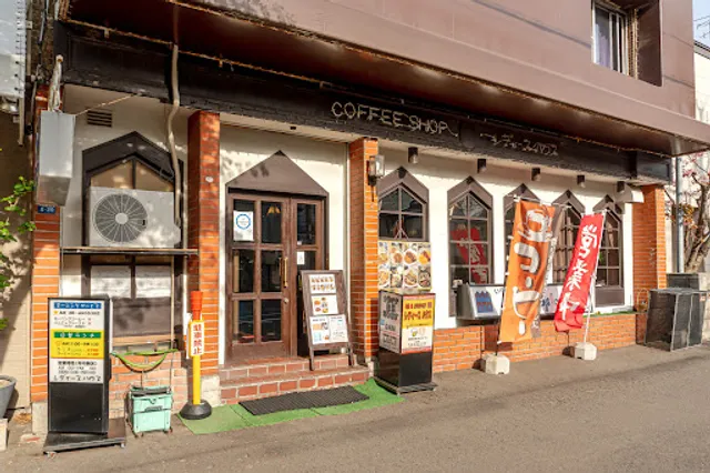 レディス・ハウス