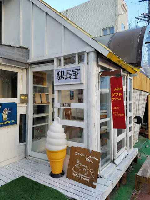 カフェレストラン女神湖駅