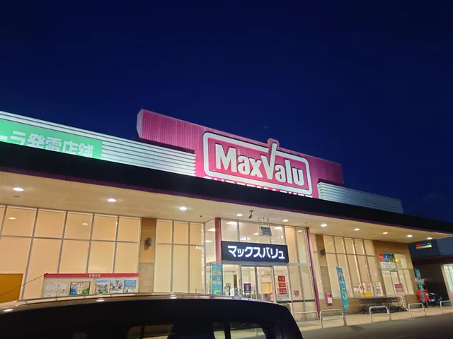 MaxValu