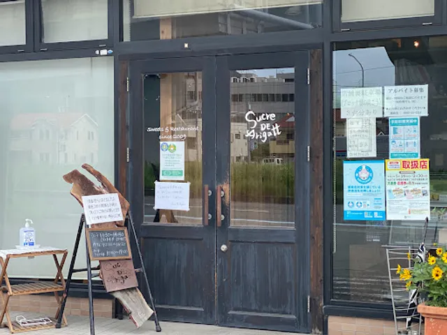 シュクレド アリガット