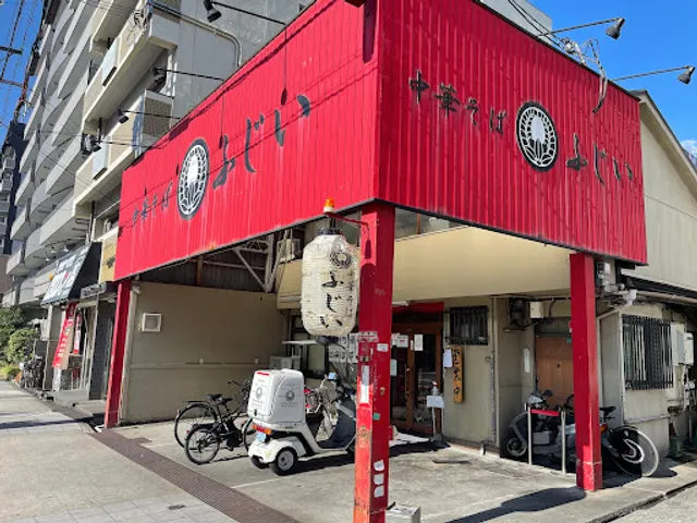 Chukasoba Fujii Ashiharabashi honten