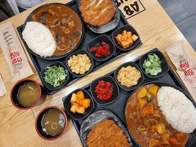 아비꼬 인천논현점