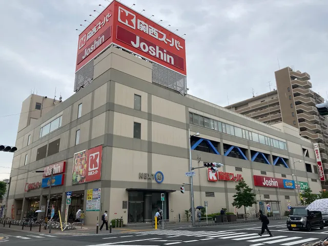 Joshin Gamo shop