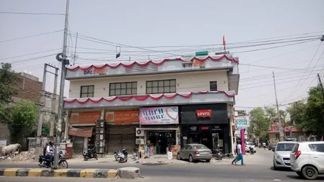 Dalchini Greens Restaurant