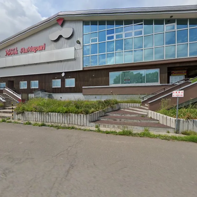 Niseko Annupuri Ski Snowboard School