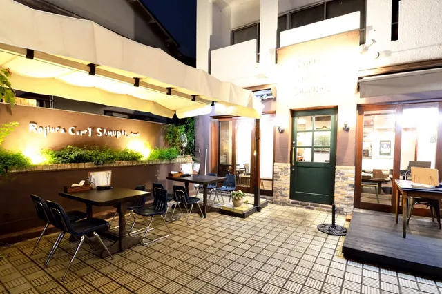 Rojiura Curry SAMURAI. Kichijoji