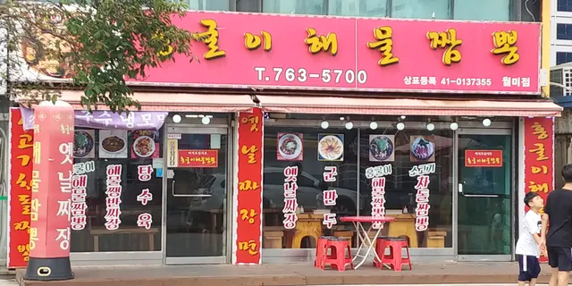 place image
