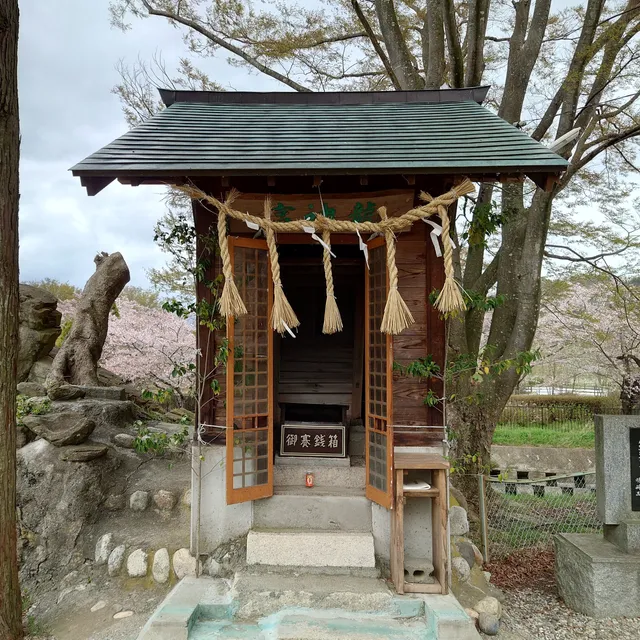 Ryumonfuchi Koen Ayame Park