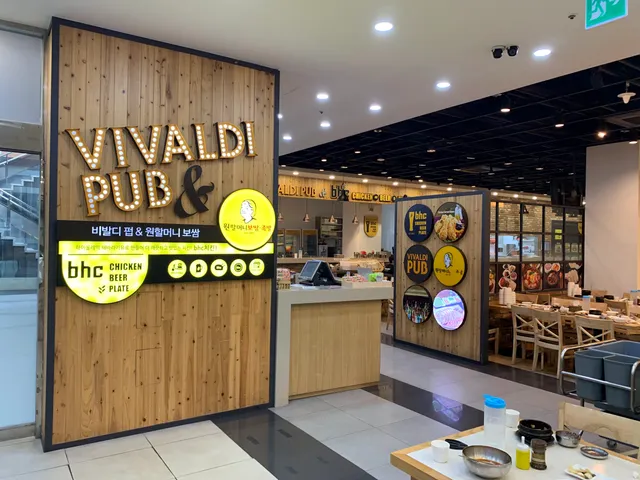 비발디펍&원할머니보쌈