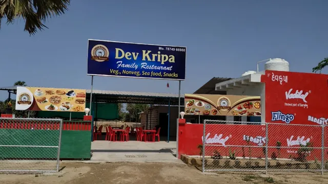 Dev Kripa Family Restaurant