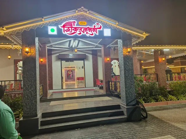 Hotel Shivjanmabhumi