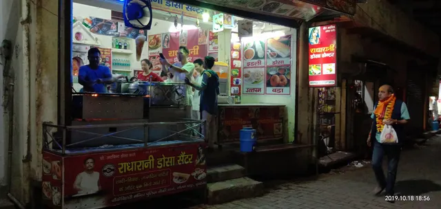 Radha Rani Dosa Centre