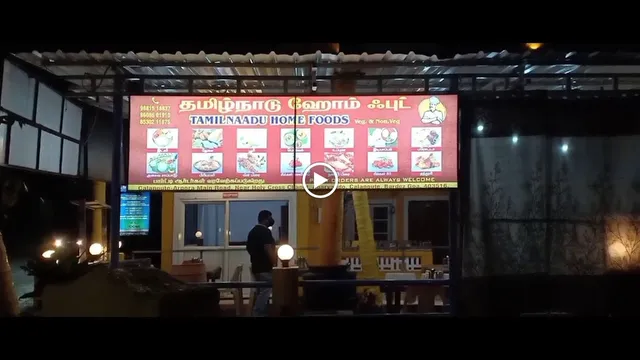 TAMIL NADU HOME FOOD