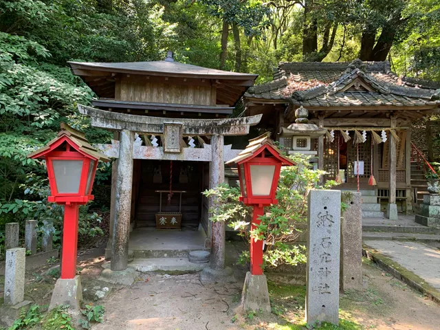 Ishianainari Shrine