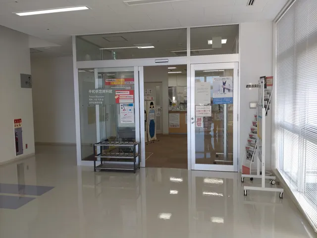 Suita City Peace Memorial Museum