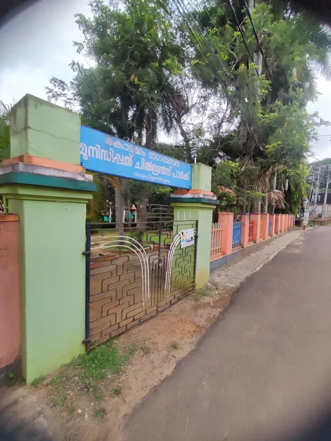 The Municipal Children's Park