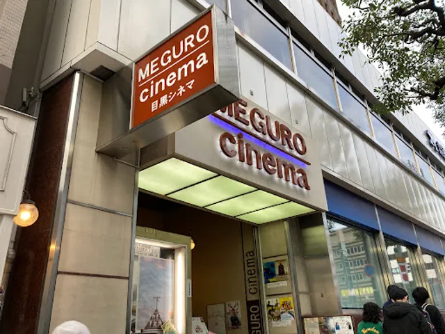 Meguro Cinema