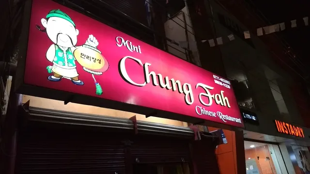 Mini Chung Fah