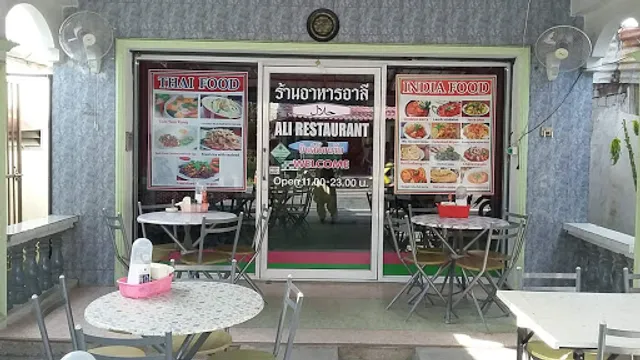 Ali Indian Restaurant