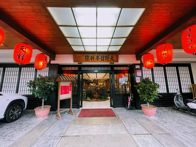 台東天野日本料理｜觀光必吃｜旅行團客合菜｜聚餐｜在地經營第30年