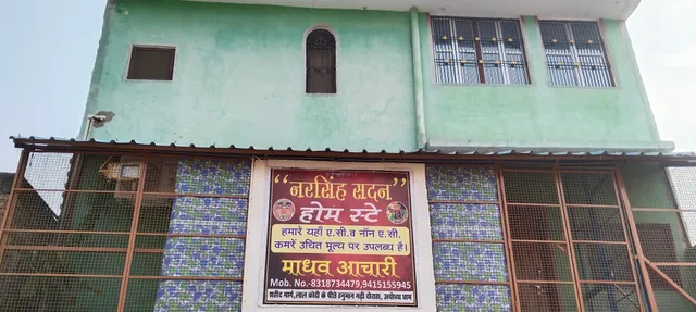 Narsingh Sadan Home Stay