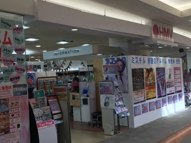 HMV AEON MALL Narita（HMV trading card shop AEON MALL Narita）