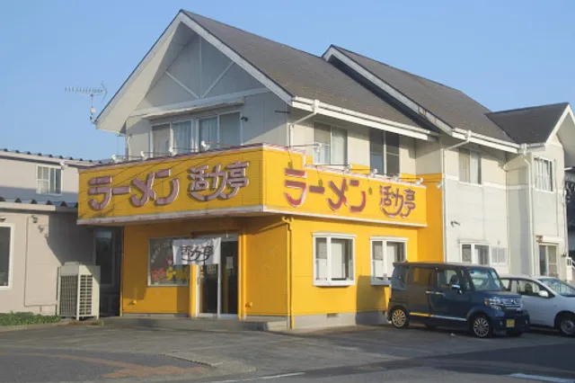 Katsuryokutei Ichihara