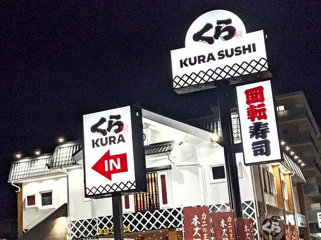 Kura Sushi